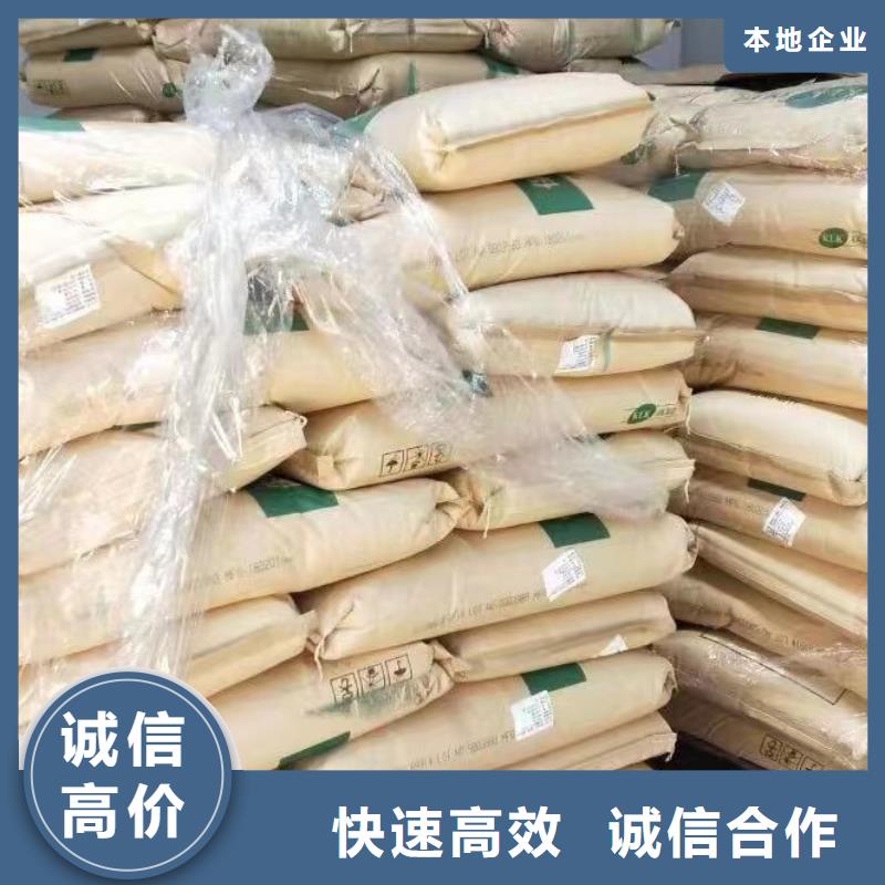 回收环氧油漆厂家回收氯磺化聚乙烯面漆大量回收