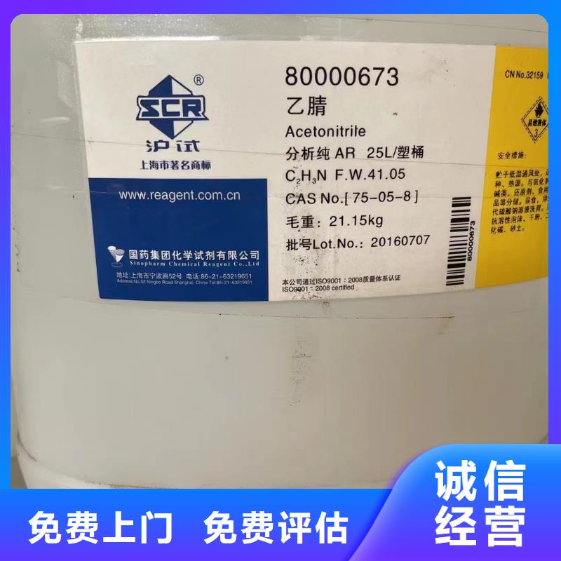 回收环氧油漆厂家回收环氧煤沥青面漆上门估价