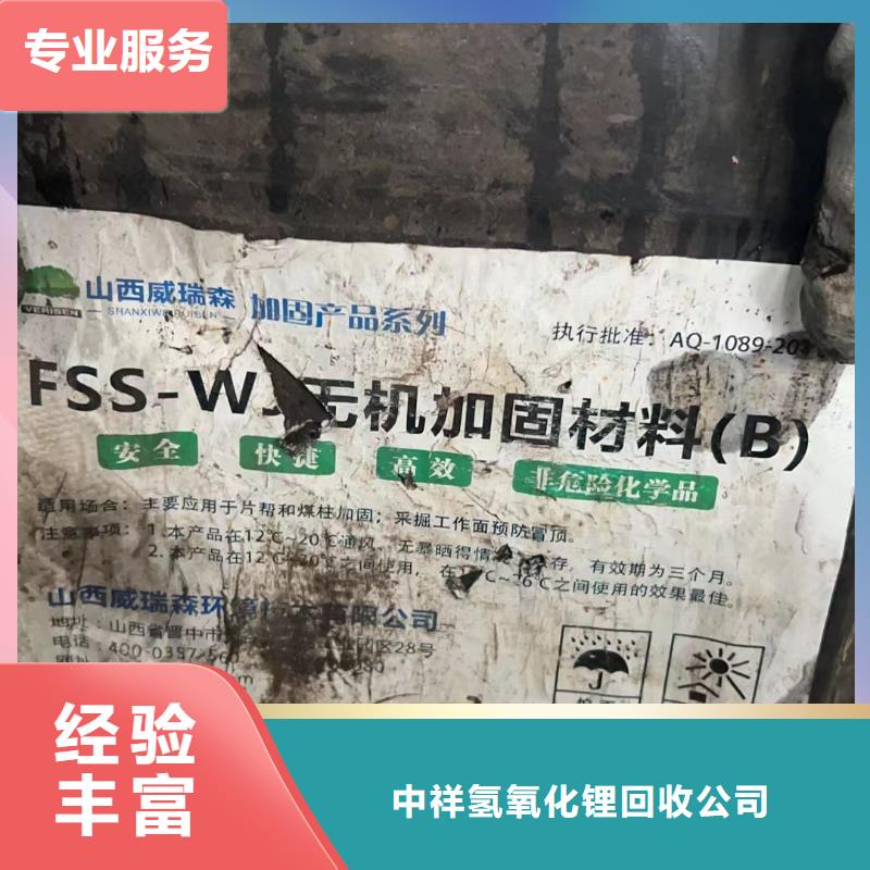 回收环氧油漆厂家回收环氧煤沥青底漆价高同行