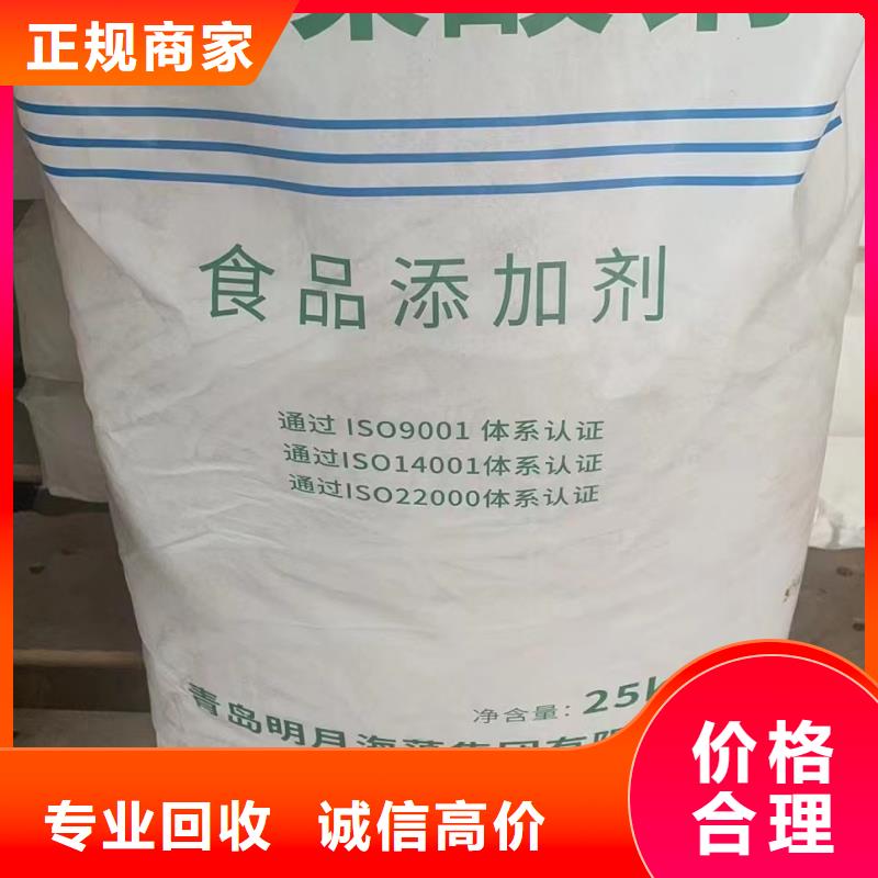 回收环氧油漆厂家回收丙烯酸聚氨酯面漆现款现结