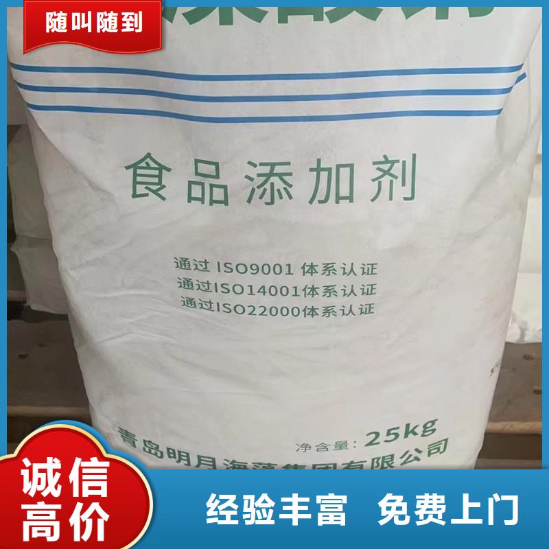 回收环氧油漆厂家,回收氯磺化聚乙烯面漆免费评估