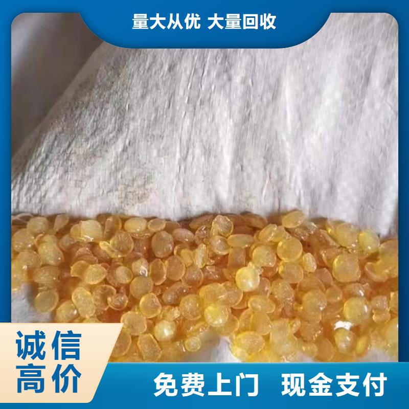 回收环氧油漆厂家,回收氯磺化聚乙烯面漆免费评估