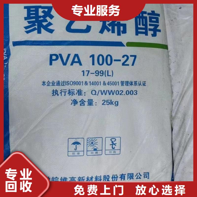 回收环氧油漆厂家回收环氧煤沥青底漆价高同行