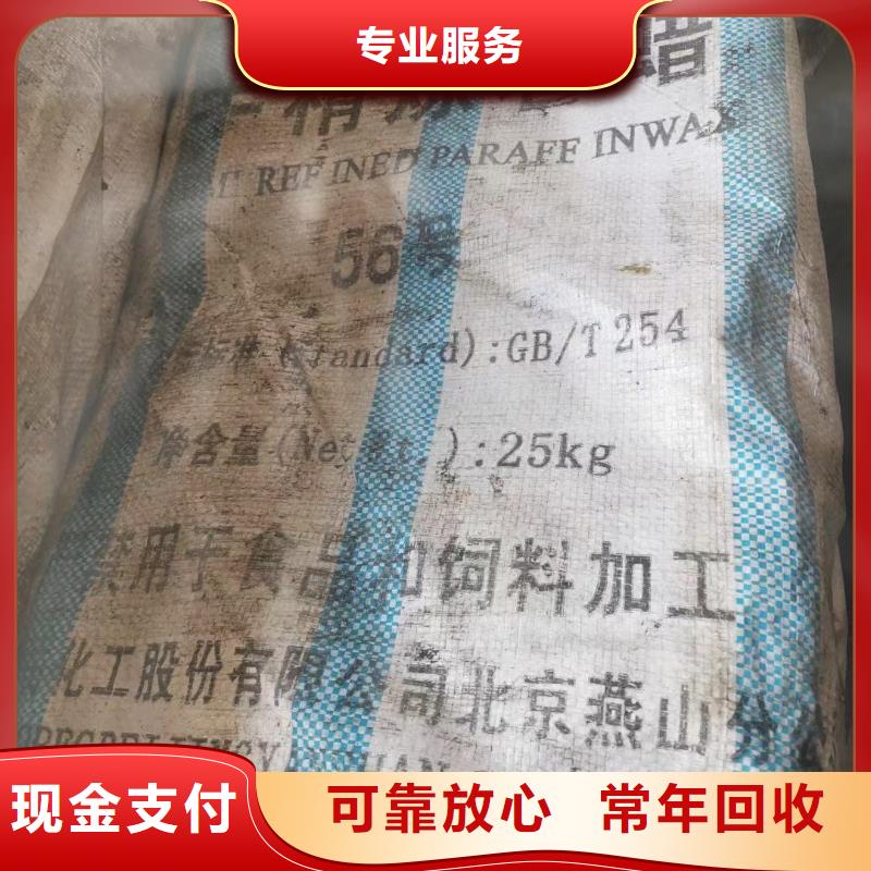 回收环氧油漆厂家回收丙烯酸聚氨酯面漆现款现结
