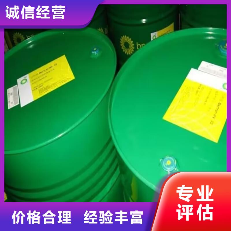 回收橡胶原料行情【回收钛白粉】常年回收