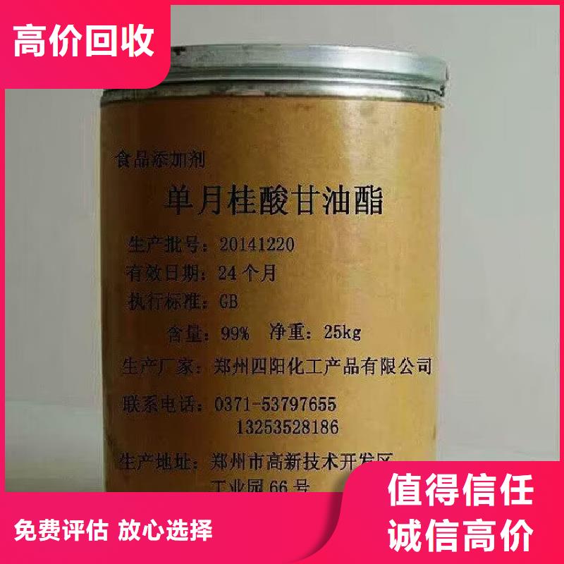 回收橡胶原料行情_回收硫酸铜一站式回收