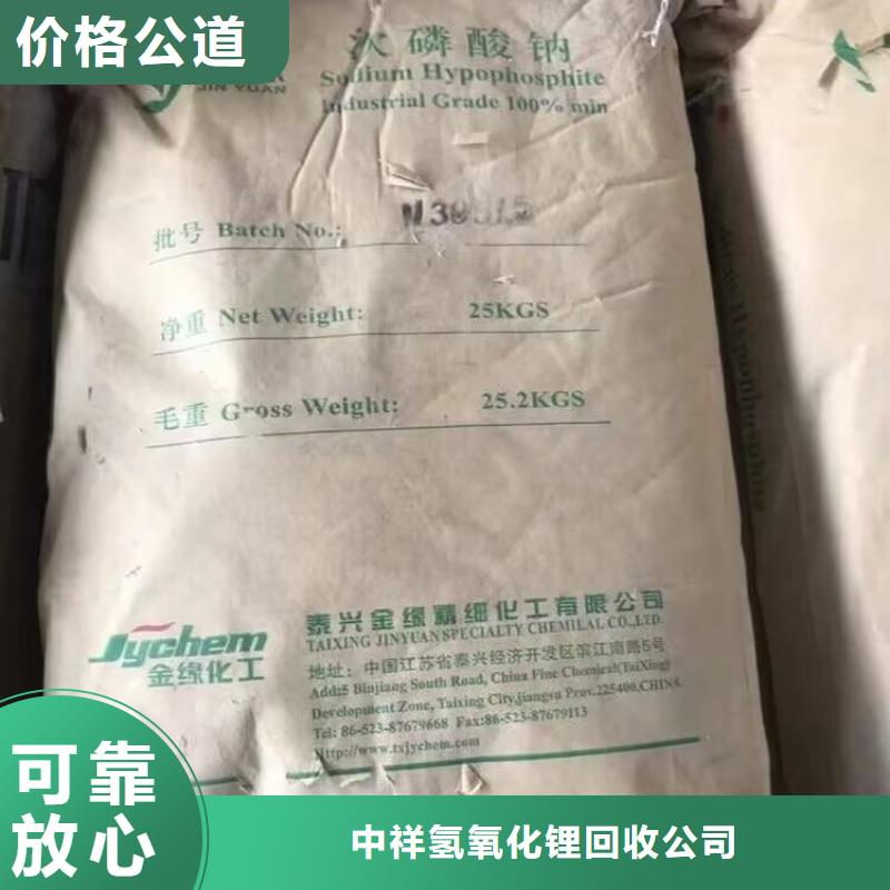 【回收橡胶原料行情二手工地剩余油漆涂料现金支付】
