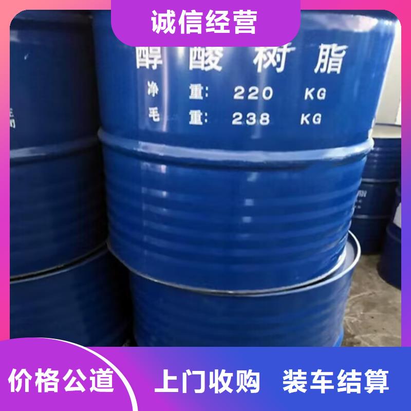 回收橡胶原料行情二手聚合MDI免费估价