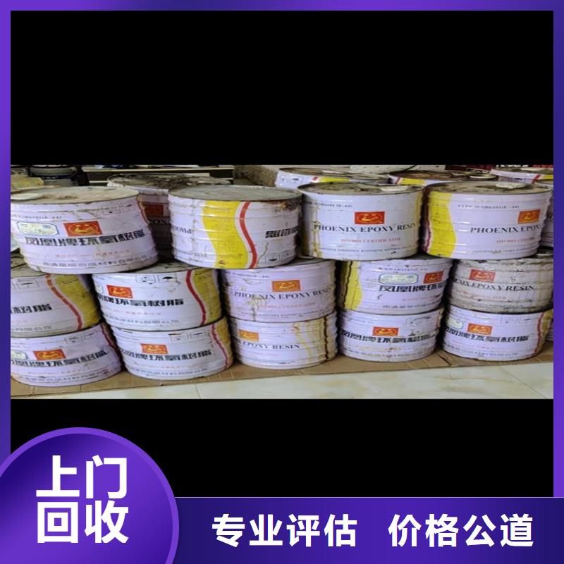 回收橡胶原料行情回收碘化钾价高同行
