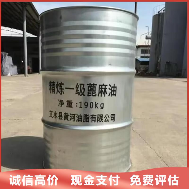 【回收橡胶原料行情回收塑料颗粒看货报价】
