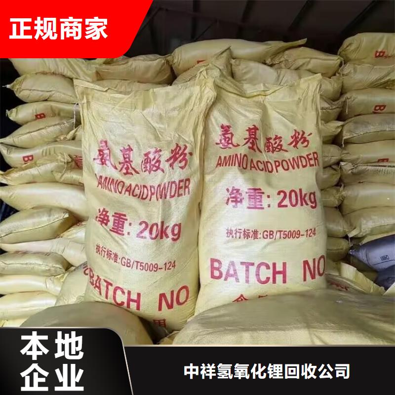 回收橡胶原料行情,回收异氰酸酯价格合理