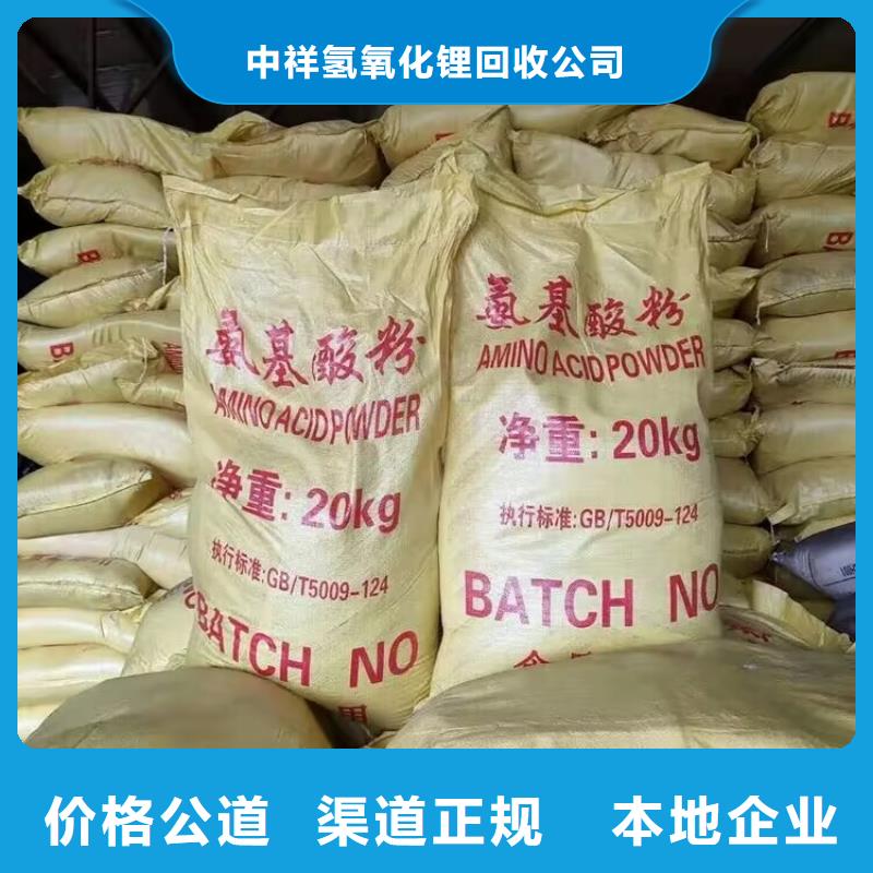 回收橡胶原料行情-二手镍钴锰酸锂上门快