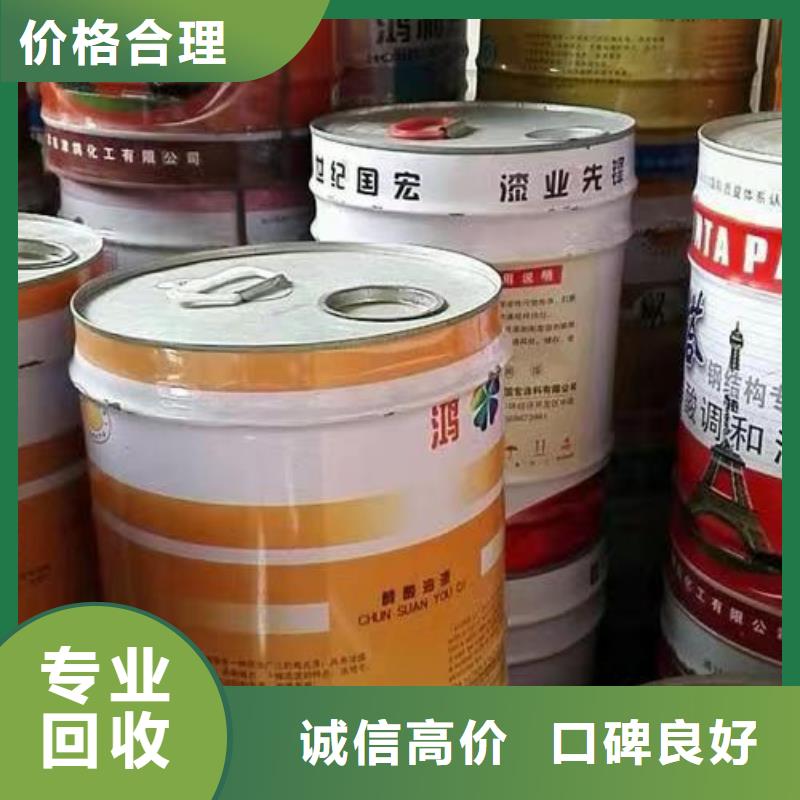 回收橡胶原料行情,回收食品添加剂值得信任