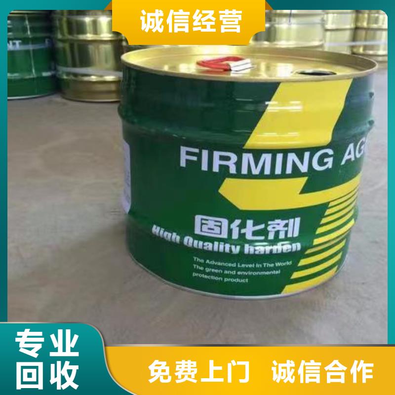 回收橡胶原料行情【回收废旧溶剂】出价高