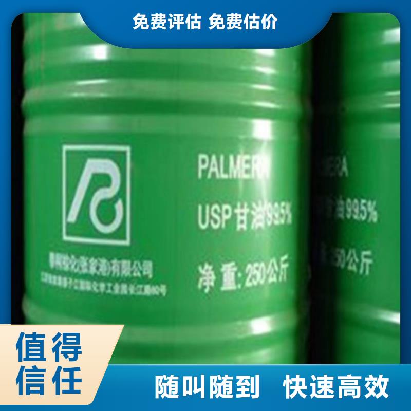回收橡胶原料行情-二手镍钴锰酸锂上门快