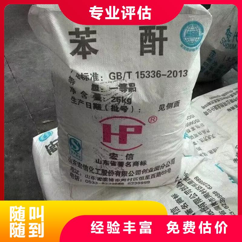 回收橡胶原料行情-回收钛白粉装车结算