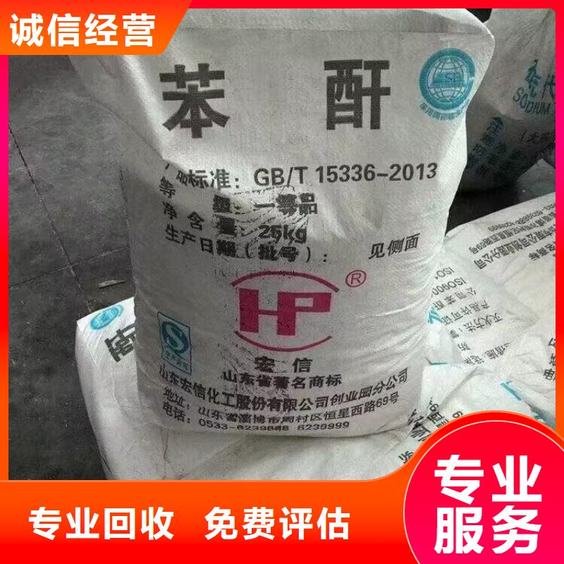 回收橡胶原料行情回收化工原料专业团队