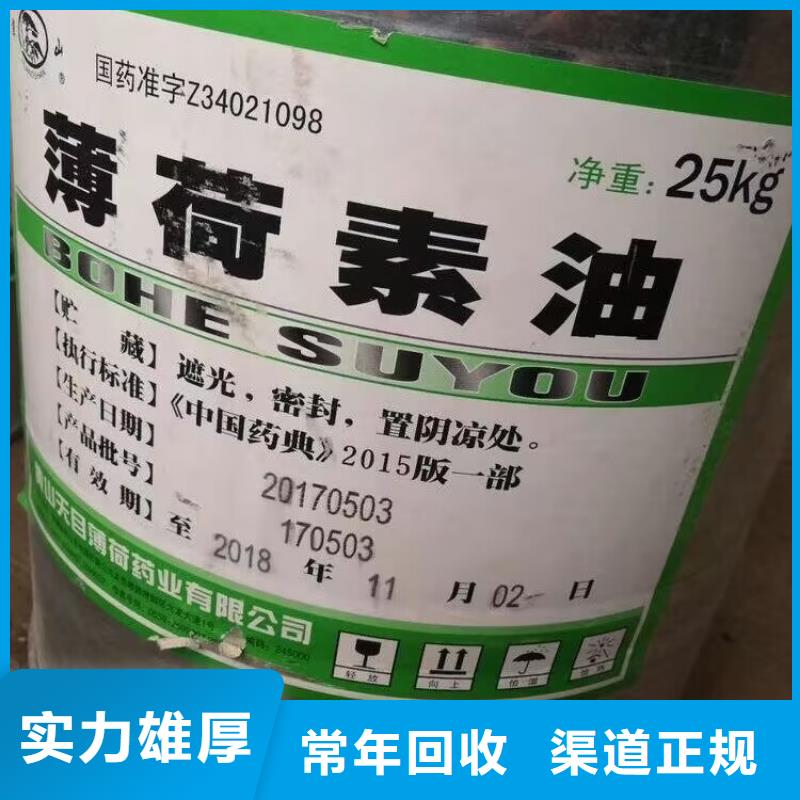 回收橡胶原料行情_碳酸锂回收免费上门服务