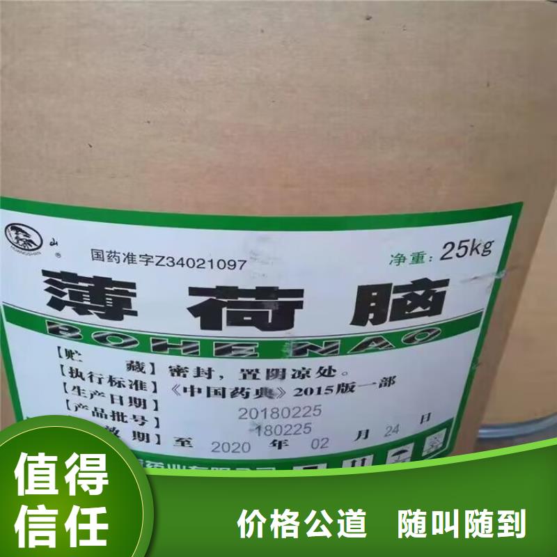 【回收橡胶原料行情二手二甲基硅油经验丰富】