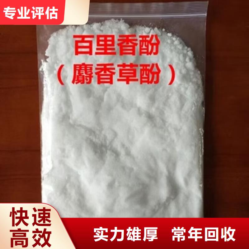 回收橡胶原料行情【回收废旧溶剂】出价高