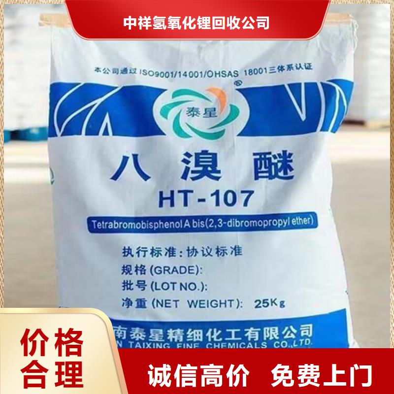 回收橡胶原料行情【回收异氰酸酯】免费上门服务