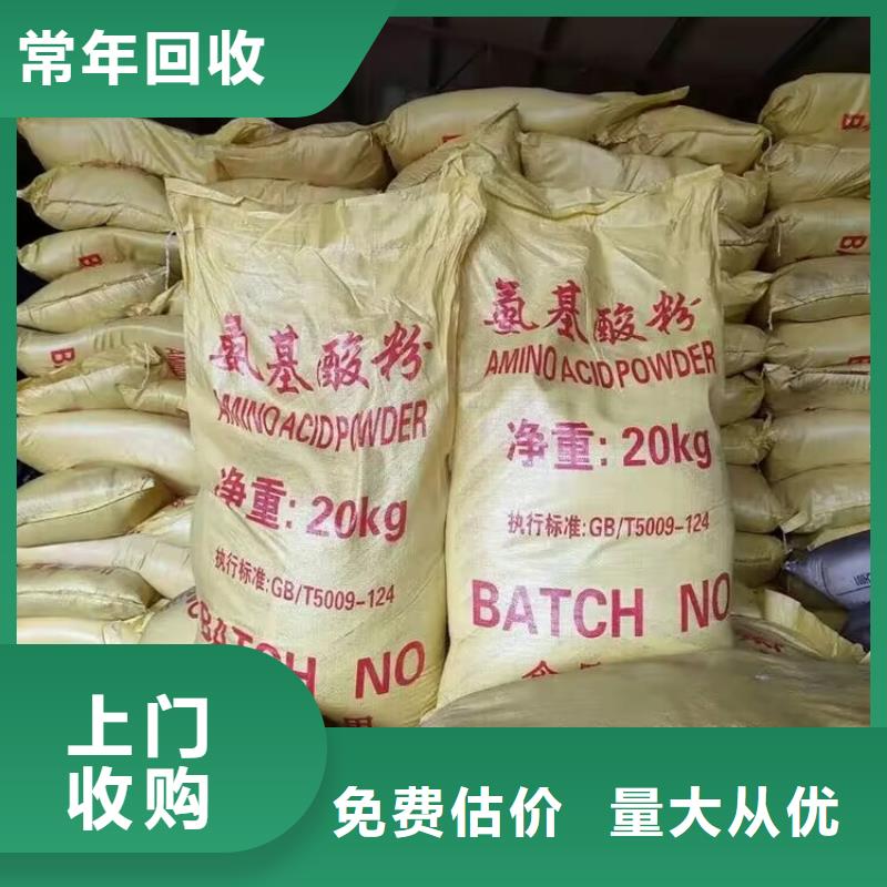 回收橡胶原料行情回收碳酸锂正规商家