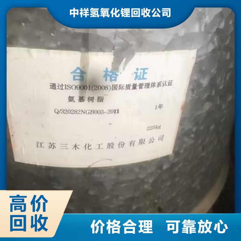 回收橡胶原料行情【回收废旧溶剂】出价高