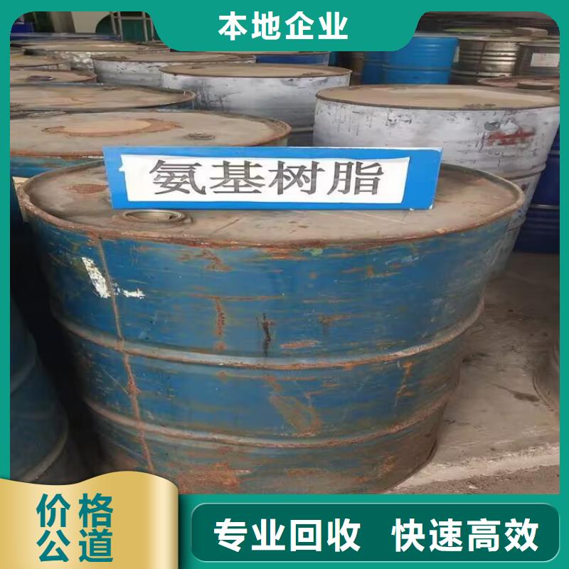 回收橡胶原料行情回收原材料值得信任