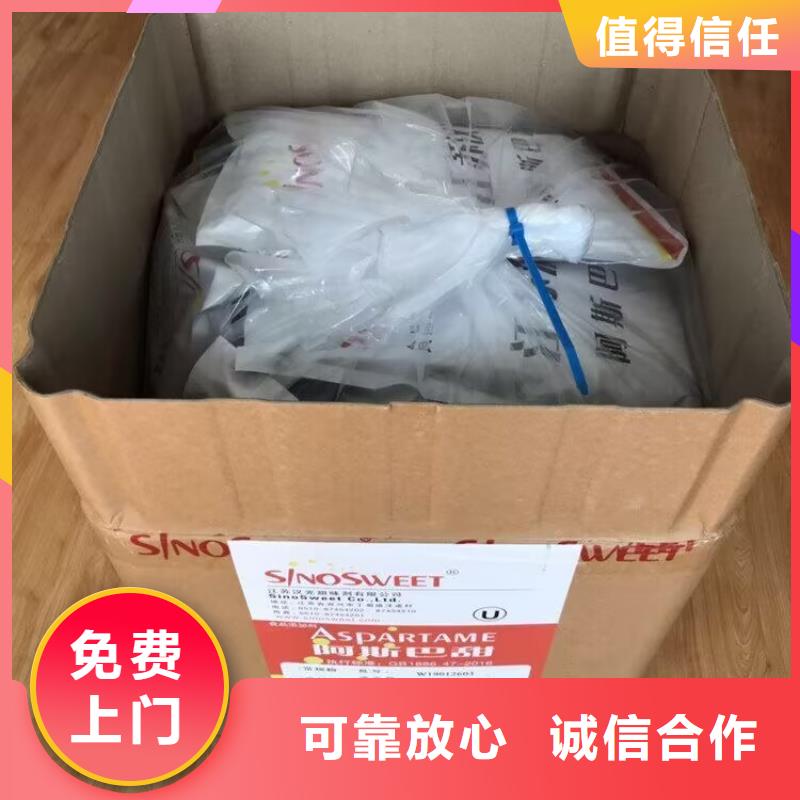 回收橡胶原料行情-回收钛白粉本地企业