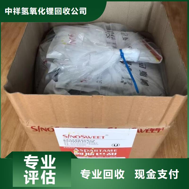回收橡胶原料行情-二手镍钴锰酸锂上门快