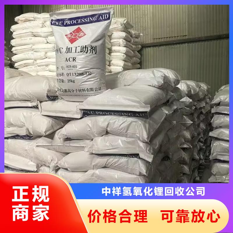 回收橡胶原料行情_回收聚合MDI诚信合作