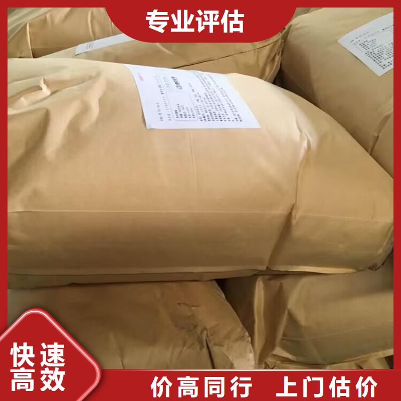 回收橡胶原料行情回收异氰酸酯大量回收