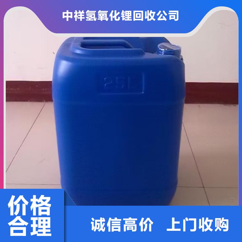 回收橡胶原料行情【回收钛白粉】常年回收