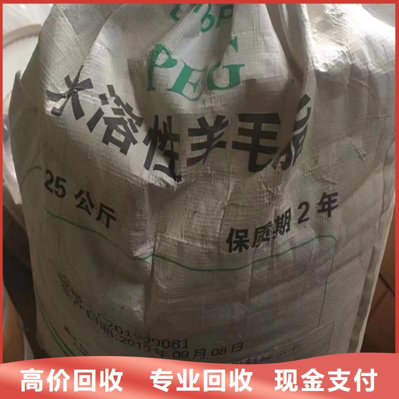 快速上门回收异氰酸酯回收异氰酸酯口碑良好