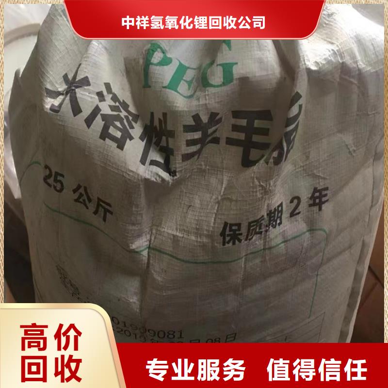 快速上门回收异氰酸酯回收塑料颗粒上门回收