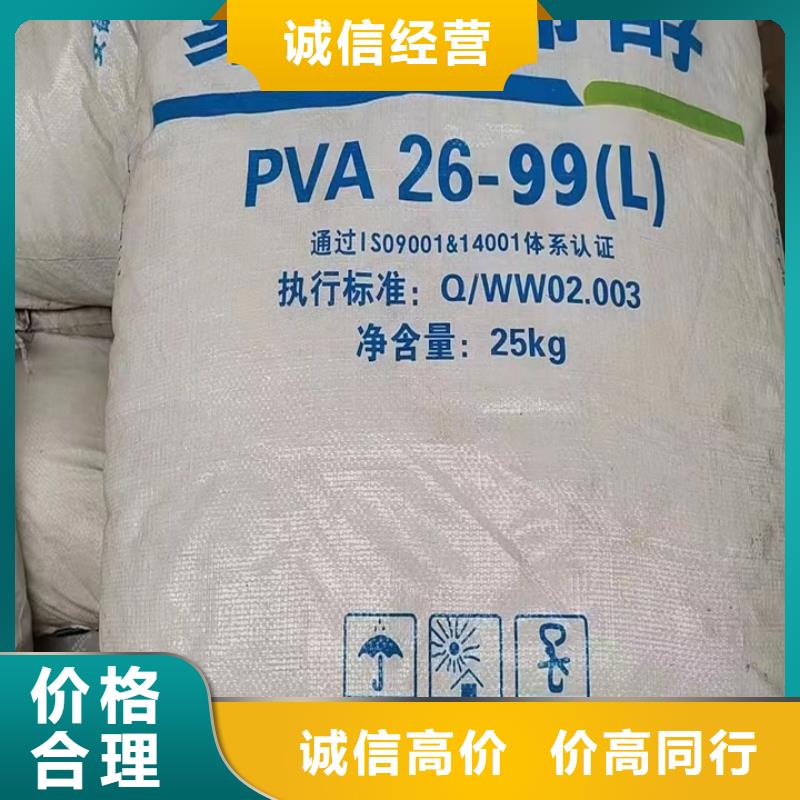 快速上门回收异氰酸酯二手库存硫酸镍回收范围广