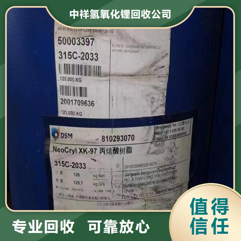 【快速上门回收异氰酸酯】,聚合MDI回收大量回收