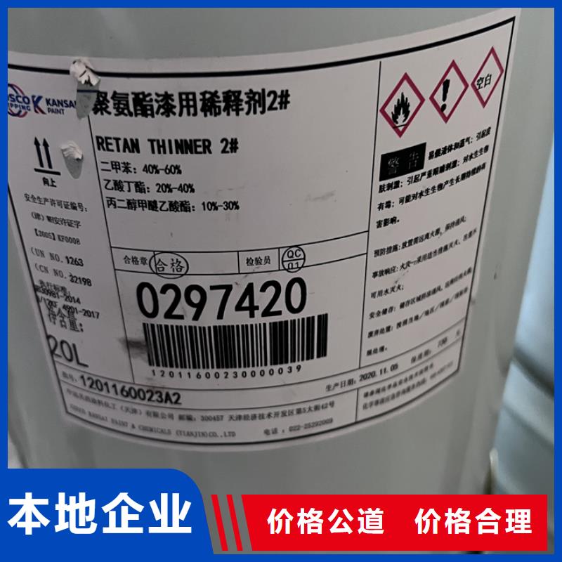快速上门回收异氰酸酯回收临期树脂价格公道