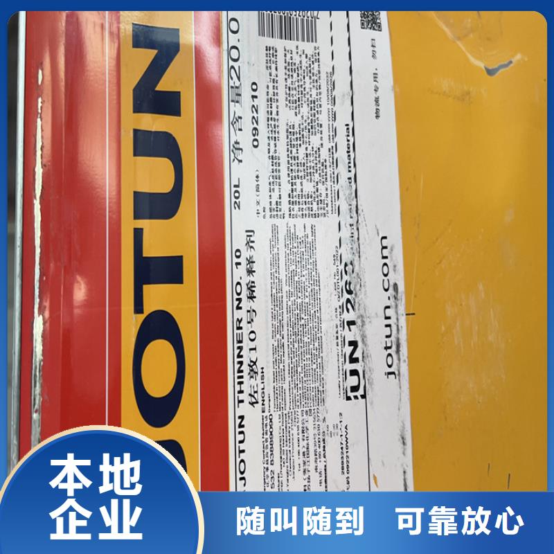快速上门回收异氰酸酯_二手聚合MDI免费估价