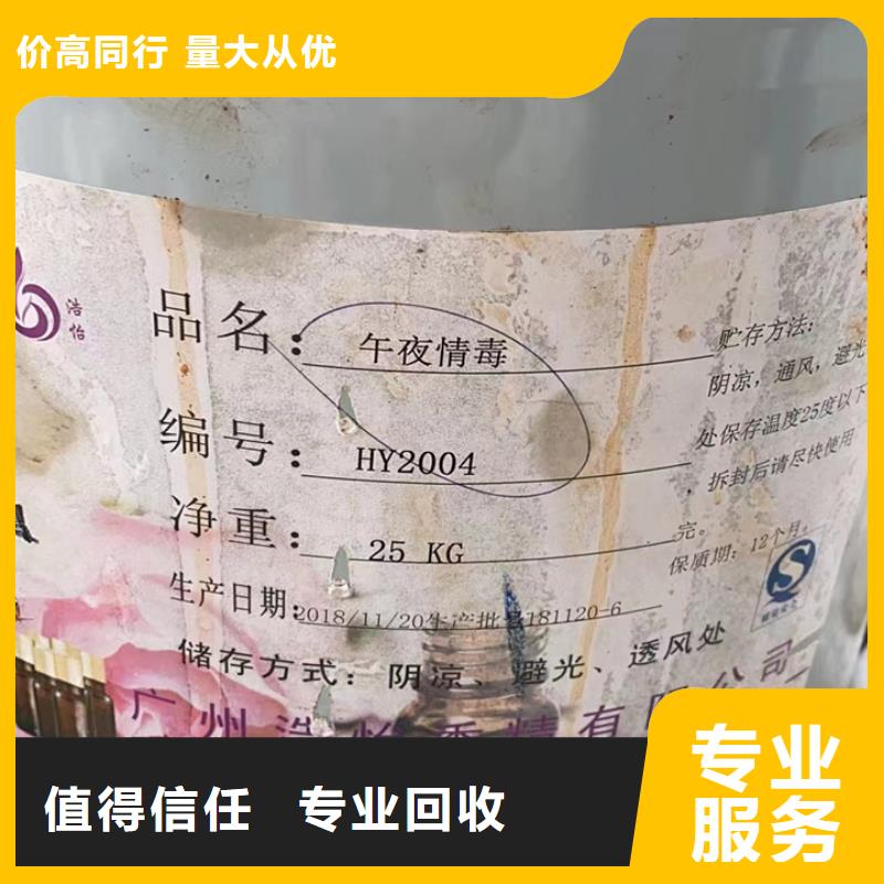 快速上门回收异氰酸酯-回收聚合MDI快速