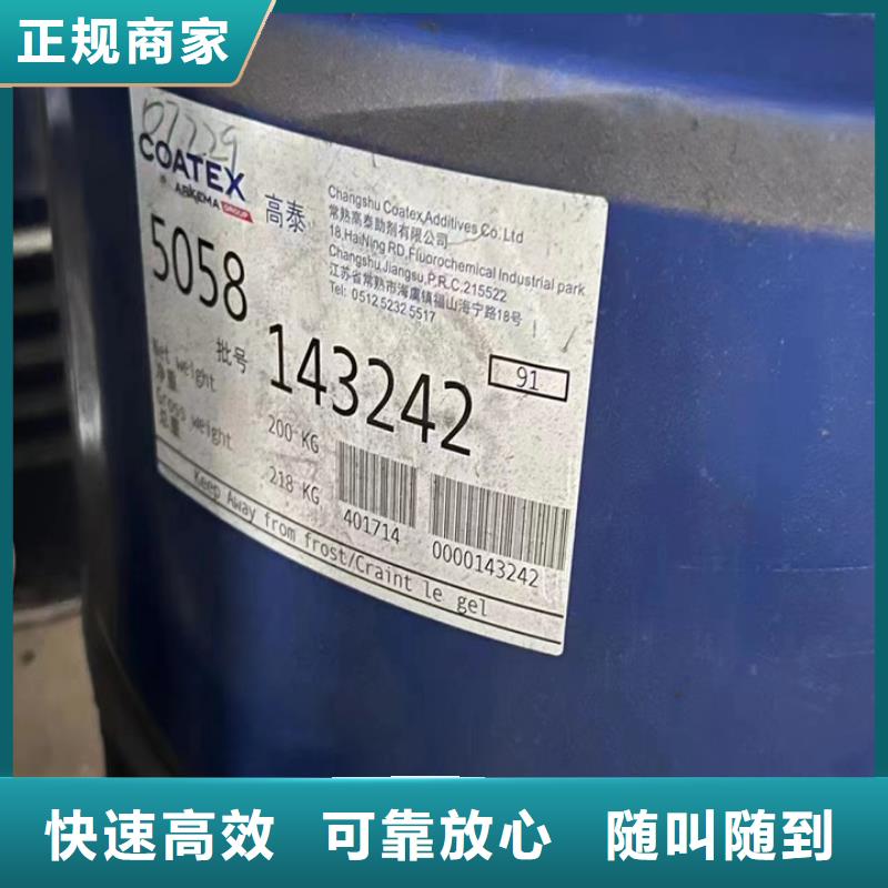 【快速上门回收异氰酸酯】,二手碳酸锂随叫随到