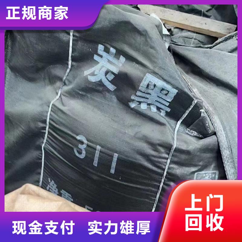 快速上门回收异氰酸酯【碳酸锂回收】厂家回收