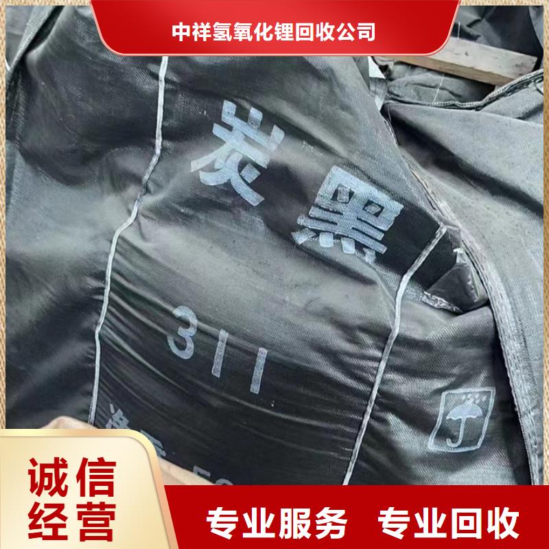 快速上门回收异氰酸酯回收原料价格合理
