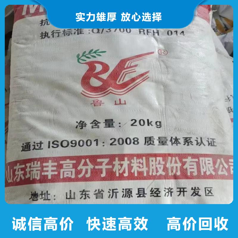 快速上门回收异氰酸酯回收原料价格合理