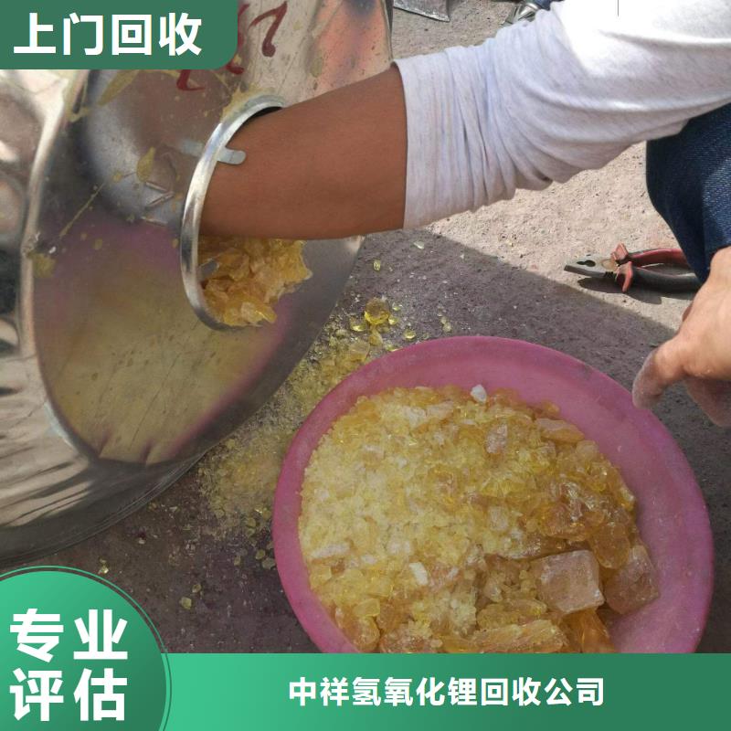 快速上门回收异氰酸酯颜料回收实力雄厚
