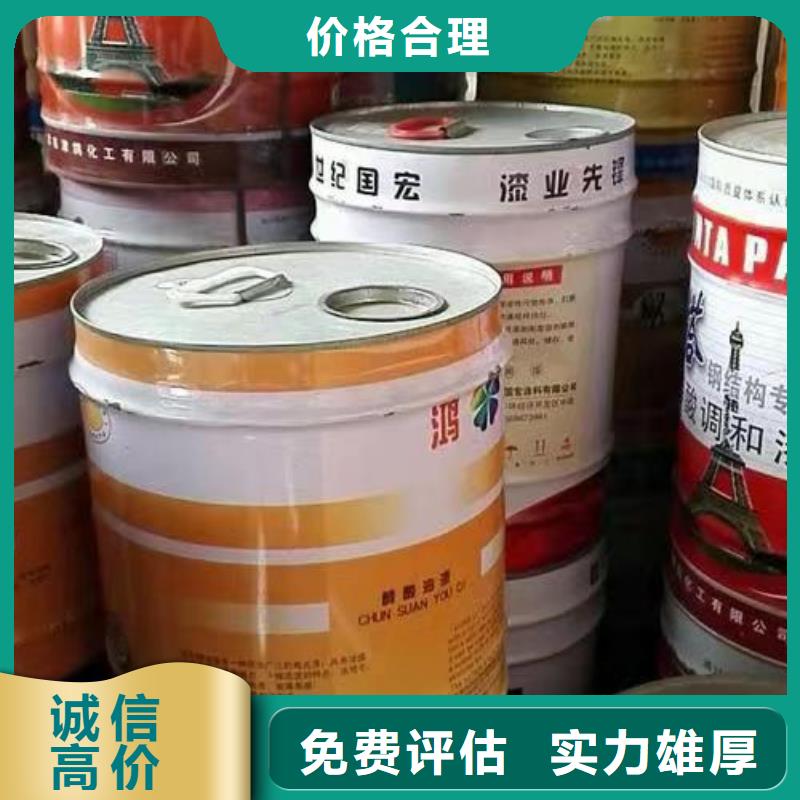 快速上门回收异氰酸酯二手聚醚多元醇诚信经营