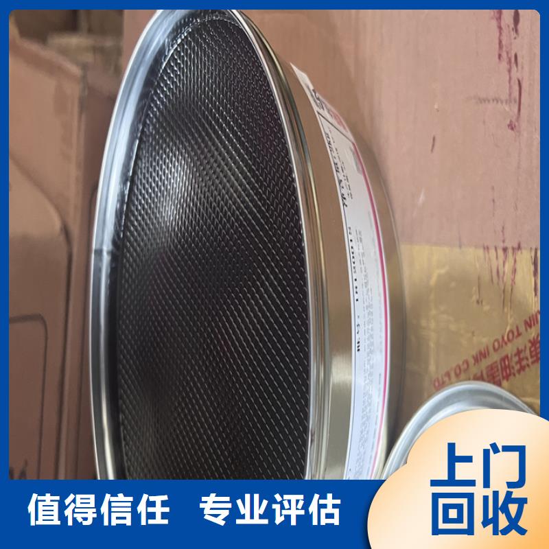 【快速上门回收异氰酸酯】,二手碳酸锂随叫随到