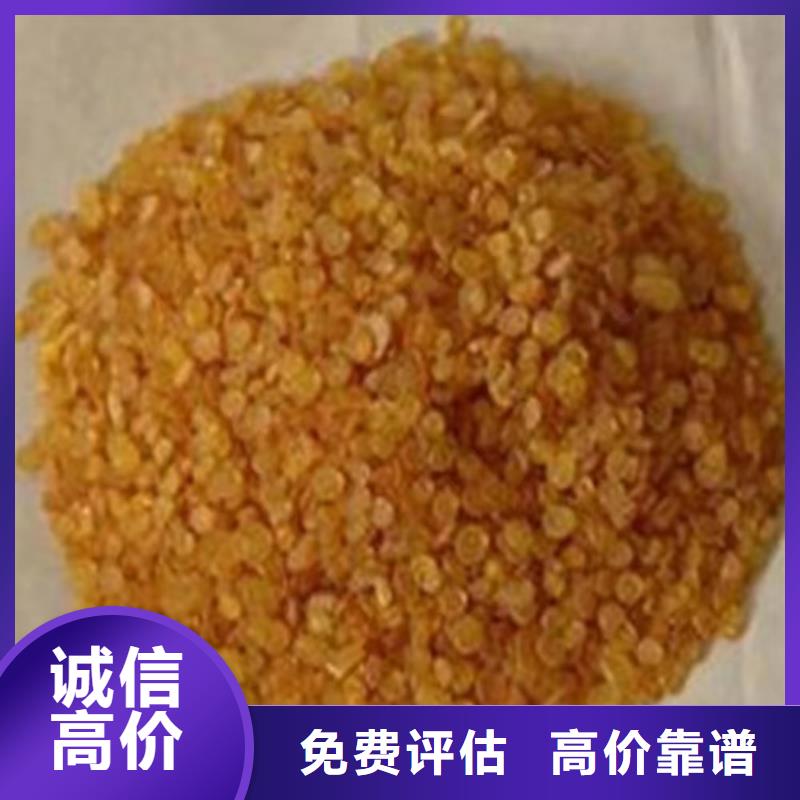 【快速上门回收异氰酸酯】二手临期树脂批量回收