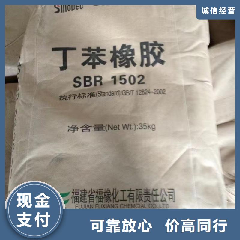 快速上门回收异氰酸酯回收临期树脂价格公道