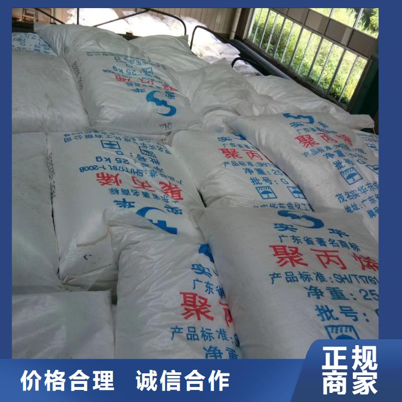 【快速上门回收异氰酸酯回收塑料颗粒免费上门服务】